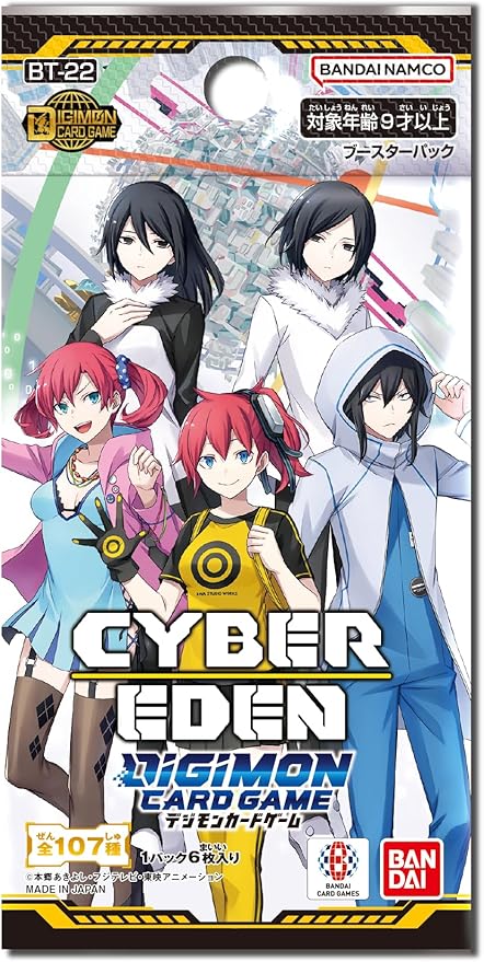 Digimon Card Game: Booster Pack – Cyber Eden [BT22]