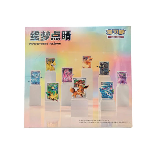 Pokemon TCG Dream Painting Vol.3 Eevee & Friends Blind Box Figurine