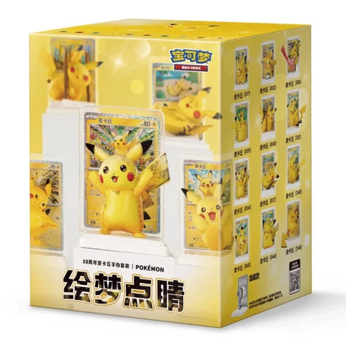 Pokemon TCG: 30th Anniversary Dream Painting Pikachu Figure Set Blind Box (S-Chinese)