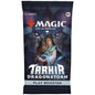 Magic Tarkir: Dragonstorm - Play Booster