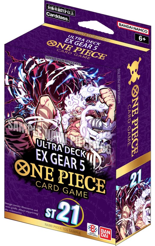 One Piece Card Game - Starter Deck EX – Gear 5 [ST-21]